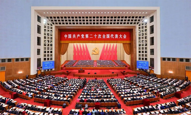熱烈慶祝黨的二十大勝利召開(kāi)，祝祖國(guó)更加繁榮富強(qiáng)