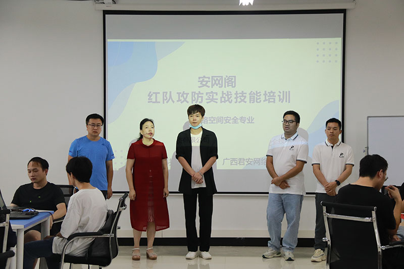 普一科技|安網(wǎng)閣協(xié)會2022年紅隊(duì)實(shí)戰(zhàn)技能培訓(xùn)暨紅隊(duì)攻防護(hù)網(wǎng)實(shí)戰(zhàn)周圓滿落幕！