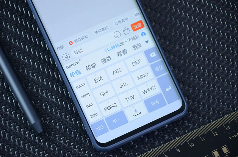 小心！手機(jī)里的隱私是這樣子被泄露的